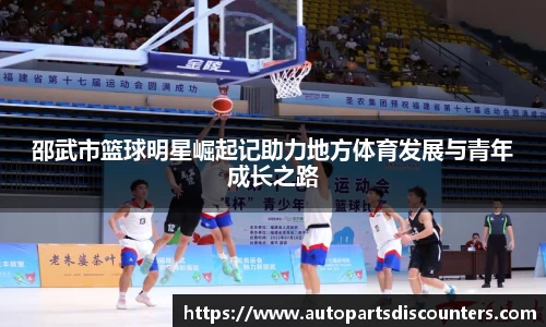 B体育登录入口APP