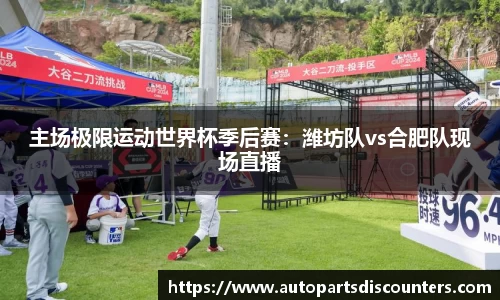 B体育登录入口APP最新下载