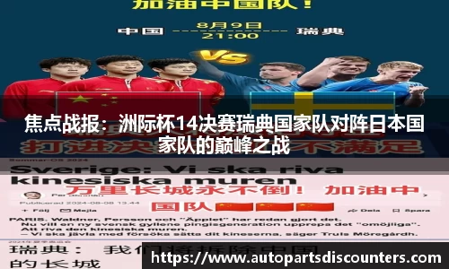 B体育登录入口APP最新下载