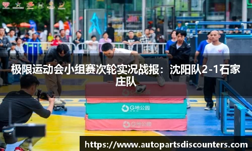 B体育登录入口APP