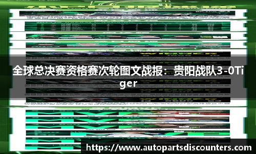 B体育登录入口APP