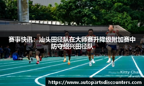 B体育登录入口APP