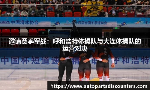 B体育登录入口APP
