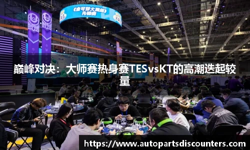 B体育登录入口APP