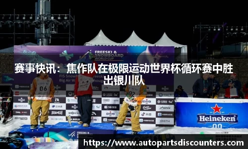 B体育登录入口APP