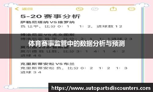 B体育登录入口APP