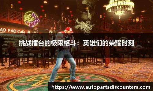 B体育登录入口手机版APP