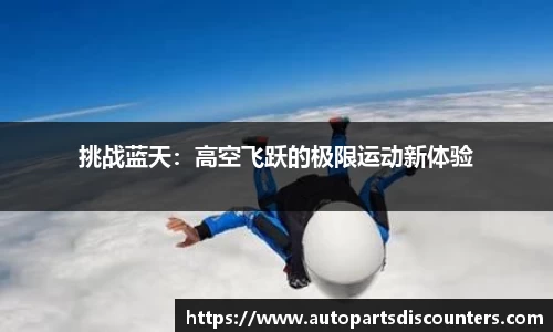B体育登录入口APP